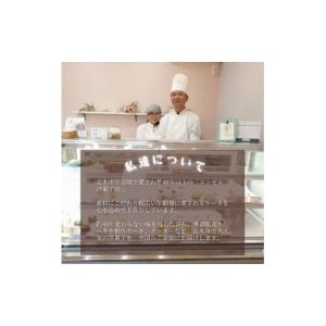 ふるさと納税 ケーキ・カステラ 埼玉県 志木市...の詳細画像2