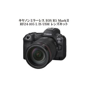 ふるさと納税 TV・オーディオ・カメラ 大分県 大分市 Canon ミラーレスカメラ EOS R5 Mark II・RF24-105 L IS USM Canon カメラ レンズキット R5 MarkII CANO…