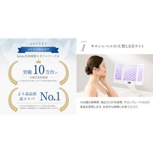 ふるさと納税 美容 茨城県 つくばみらい市 美...の詳細画像2