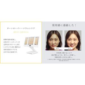 ふるさと納税 美容 茨城県 つくばみらい市 美...の詳細画像5