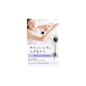 ふるさと納税 美容 茨城県 つくばみらい市 美...の詳細画像2