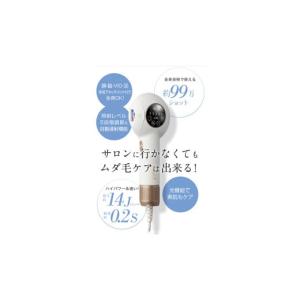 ふるさと納税 美容 茨城県 つくばみらい市 美...の詳細画像3