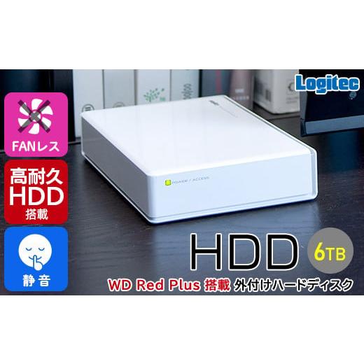 ふるさと納税 パソコン・周辺機器 長野県 伊那市  149-02 ロジテック ハードディスク 6TB...