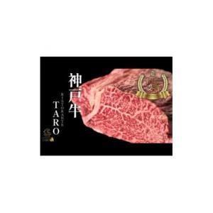 ふるさと納税 牛肉 ヒレ 兵庫県 西宮市 神戸...の詳細画像1