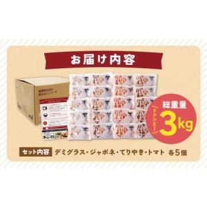 ふるさと納税 肉 ハンバーグ 福岡県 福智町 ...の詳細画像2