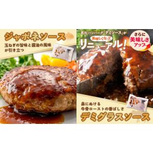 ふるさと納税 肉 ハンバーグ 福岡県 福智町 ...の詳細画像3