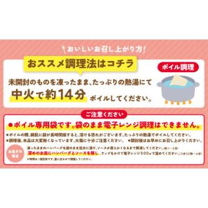 ふるさと納税 肉 ハンバーグ 福岡県 福智町 ...の詳細画像5