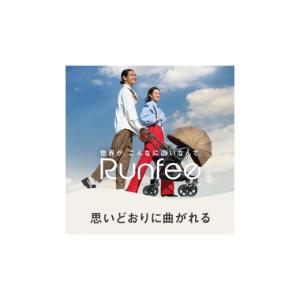 ふるさと納税 雑貨・日用品 茨城県 つくばみら...の詳細画像2