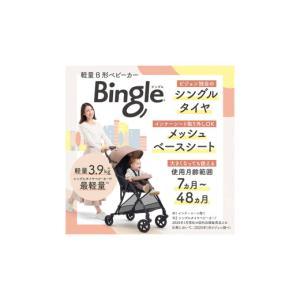 ふるさと納税 雑貨・日用品 茨城県 つくばみら...の詳細画像2