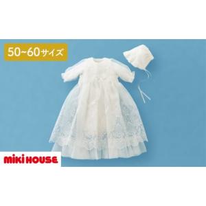 ふるさと納税 服 子ども 大分県 玖珠町 ミキハ...の商品画像