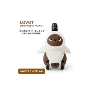 ふるさと納税 電化製品 静岡県 伊豆の国市 LOVOT 3.0（こげ）