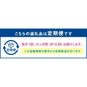ふるさと納税 肉 ハム 北海道 北広島市 12...の詳細画像2