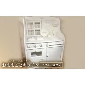 ふるさと納税 雑貨・日用品 長野県 茅野市 メ...の詳細画像1