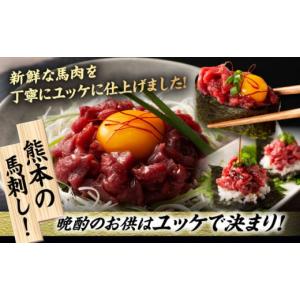 ふるさと納税 馬肉 熊本県 山鹿市 全6回定期...の詳細画像5