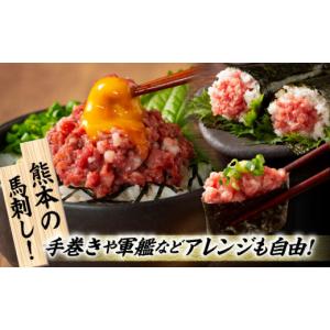 ふるさと納税 馬肉 熊本県 山鹿市 全12回定...の詳細画像5