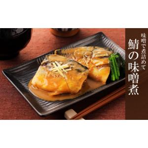 ふるさと納税 魚貝類 岩手県 久慈市 「久慈港...の詳細画像4