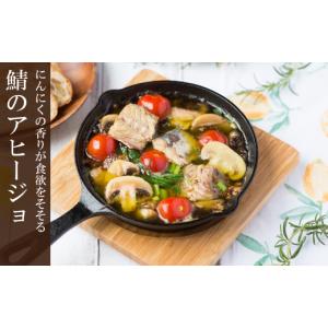 ふるさと納税 魚貝類 岩手県 久慈市 「久慈港...の詳細画像5
