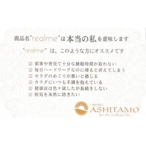 ふるさと納税 タオル・寝具 兵庫県 稲美町 r...の詳細画像2