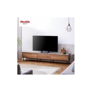 ふるさと納税 家具 収納家具 福岡県 大川市 Leo レオ テレビボード ローボード 幅220cm テレビ台 モーブル 大川家具