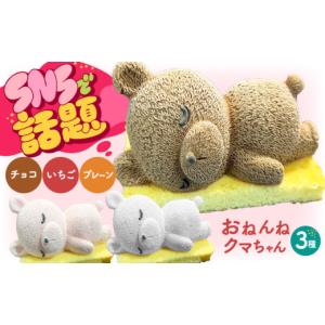 ふるさと納税 ケーキ・カステラ チーズケーキ ...の詳細画像1