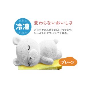 ふるさと納税 ケーキ・カステラ チーズケーキ ...の詳細画像3