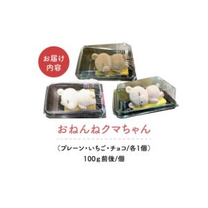 ふるさと納税 ケーキ・カステラ チーズケーキ ...の詳細画像5