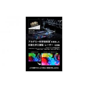 ふるさと納税 TV・オーディオ・カメラ 茨城県...の詳細画像3