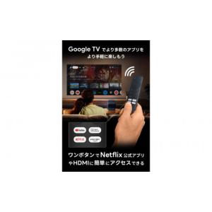 ふるさと納税 TV・オーディオ・カメラ 茨城県...の詳細画像5