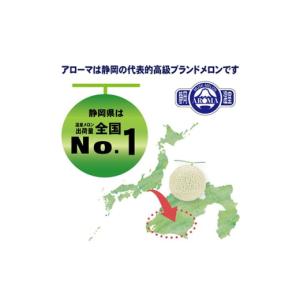 ふるさと納税 メロン 静岡県 掛川市 毎月定期...の詳細画像3