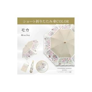 ふるさと納税 ファッション 京都府 京都市 シ...の詳細画像2