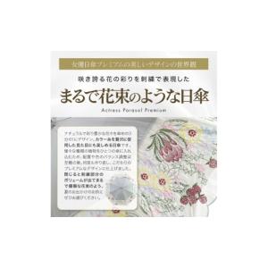 ふるさと納税 ファッション 京都府 京都市 シ...の詳細画像3