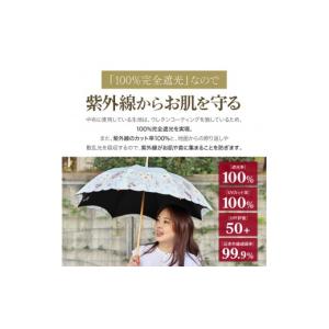 ふるさと納税 ファッション 京都府 京都市 シ...の詳細画像4