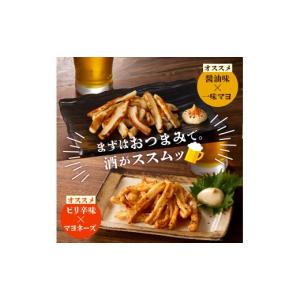 ふるさと納税 イカ 北海道 函館市 道水 皮無...の詳細画像5