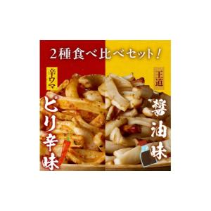 ふるさと納税 イカ 北海道 函館市 道水 皮無...の詳細画像3