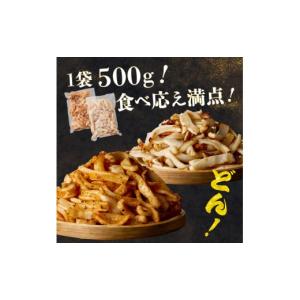 ふるさと納税 イカ 北海道 函館市 道水 皮無...の詳細画像4