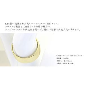 ふるさと納税 アクセサリー 茨城県 桜川市 K...の詳細画像2