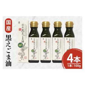 ふるさと納税 食用油 植物油 茨城県 阿見町 ...の詳細画像1