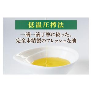 ふるさと納税 食用油 植物油 茨城県 阿見町 ...の詳細画像2
