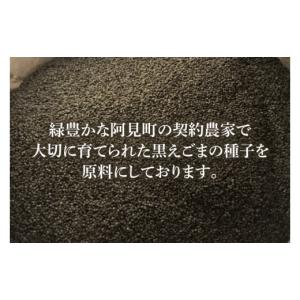 ふるさと納税 食用油 植物油 茨城県 阿見町 ...の詳細画像3