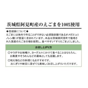 ふるさと納税 食用油 植物油 茨城県 阿見町 ...の詳細画像5