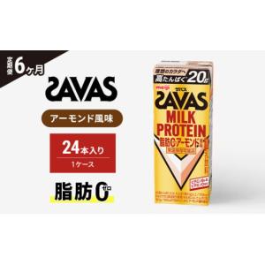 ふるさと納税 飲料類 乳飲料 京都府 京田辺市 ...の商品画像