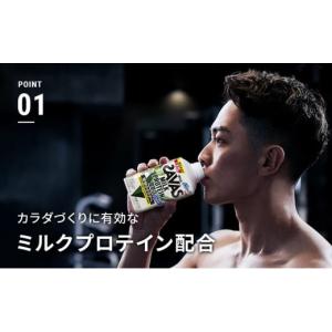 ふるさと納税 飲料類 乳飲料 京都府 京田辺市...の詳細画像3