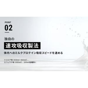 ふるさと納税 飲料類 乳飲料 京都府 京田辺市...の詳細画像4