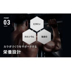 ふるさと納税 飲料類 乳飲料 京都府 京田辺市...の詳細画像5