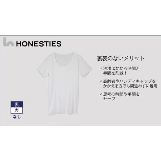 ふるさと納税 服 男 大阪府 泉佐野市  MENS 裏表なし インナープレミアム Tシャツ M(白)...