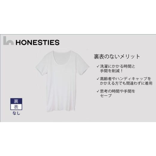 ふるさと納税 服 男 大阪府 泉佐野市  MENS 裏表なし インナープレミアム Tシャツ L(白)...
