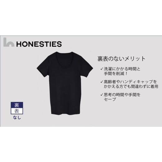 ふるさと納税 服 男 大阪府 泉佐野市  MENS 裏表なし インナープレミアム Tシャツ M(黒)...