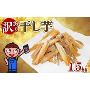 ふるさと納税 加工品等 静岡県 牧之原市 訳あり...の商品画像