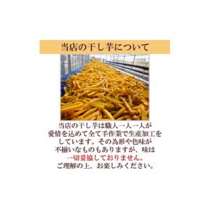 ふるさと納税 加工品等 静岡県 牧之原市 訳あ...の詳細画像3