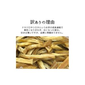 ふるさと納税 加工品等 静岡県 牧之原市 訳あ...の詳細画像4